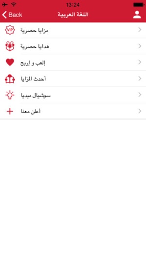 Mazaya Qatar(圖3)-速報App