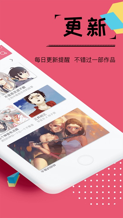 大魔王漫画-日更精品漫画大全