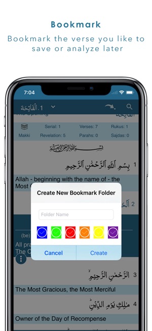 AnalyzeQuran(圖5)-速報App