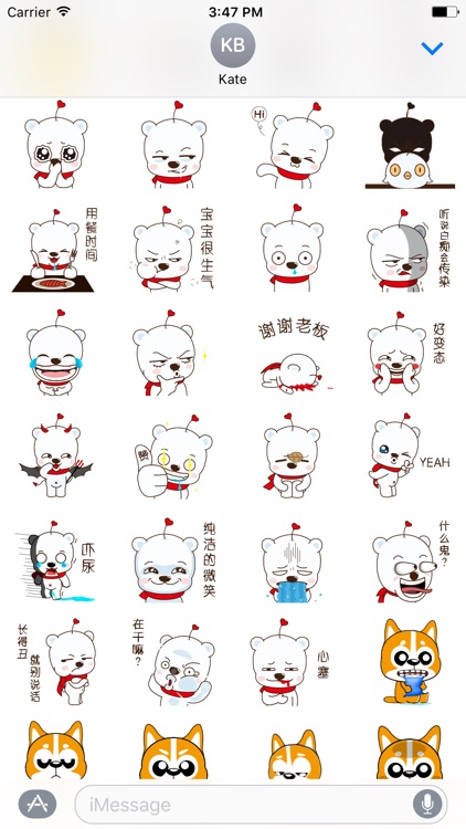 Chinese Super Sticker Mania