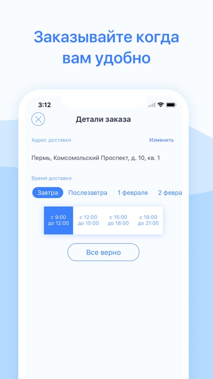 Ново-Лядовская