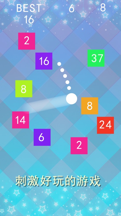 Ball and squares screenshot-3