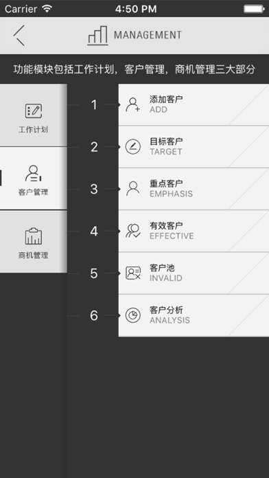 智OA screenshot 3