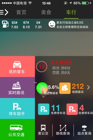 芒果乐搜 screenshot 4