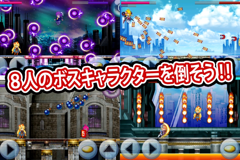 Unity-chan's Action Shooting screenshot 3