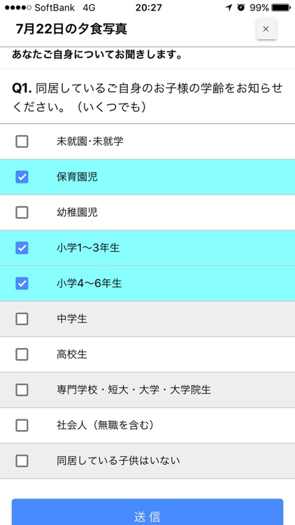 なるほどMC.net