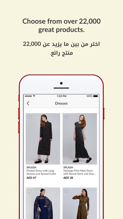 Centrepoint Online - سنتربوينت