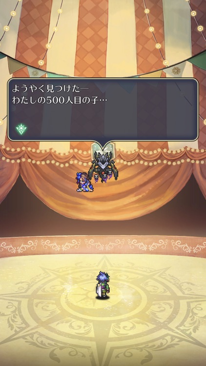 ロマンシング サガ リ・ユニバース screenshot-3