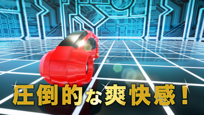 ライトバイク2 (LightBike2) screenshot1