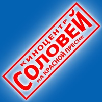 Киноцентр Соловей pour PC