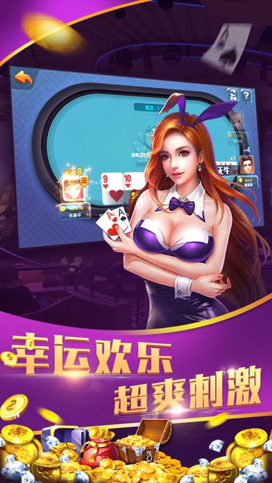 龙珠娱乐 screenshot 4