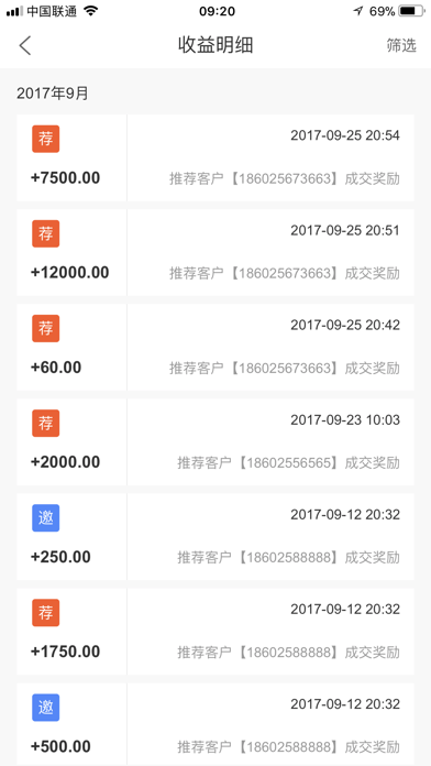 浙江九鼎云集客 screenshot 3
