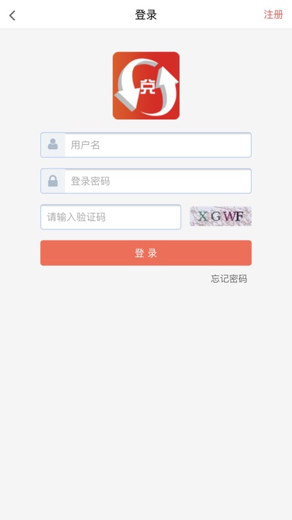 兑积乐 screenshot-4