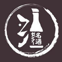名酒センター pour PC