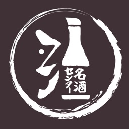 名酒センター