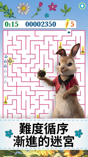 Peter Rabbit Maze Mischief(圖4)-速報App