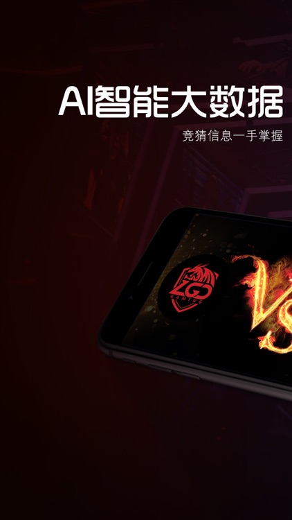 17电竞-必备的游戏赛事直播竞猜平台