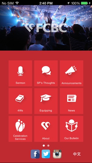 FCBC(圖2)-速報App