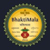 Bhakti Mala Kannada