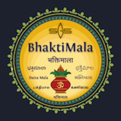 Bhakti Mala Kannada icon