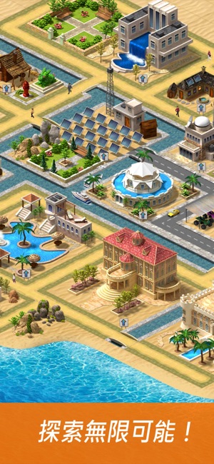 Tropic Paradise Town Build Sim(圖3)-速報App