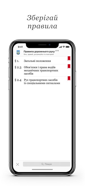 PDD Ukraine(圖5)-速報App