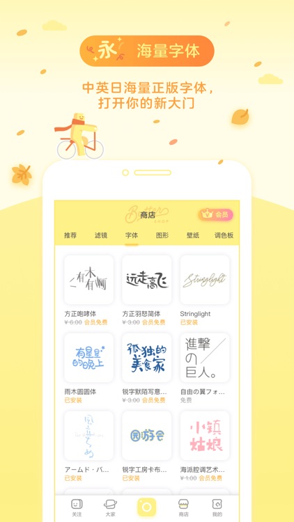 黄油相机