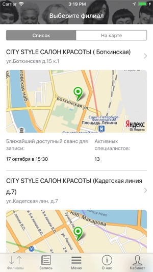 CITY STYLE SALON(圖2)-速報App