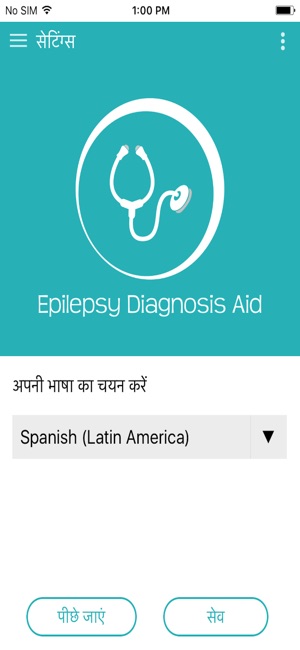 Epilepsy Diagnosis Aid(圖2)-速報App