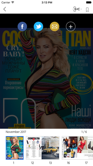 Cosmopolitan Ukraine(圖2)-速報App