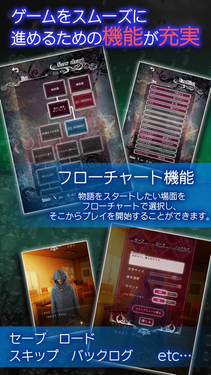 歪みの国のアリス~アンコール screenshot-4