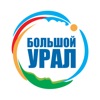 Туристский форум Большой Урал