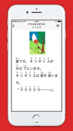 Japanese Graded Readers(圖1)-速報App