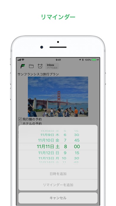 FastEver 2 screenshot1