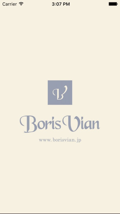 美容室ボリスビアンとトータルビューティーサロンプリンシェ