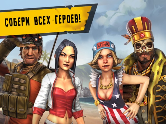 Скачать Dead Island: Survivors