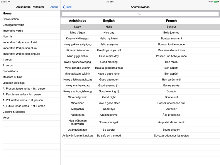 Kokom's Translator HD screenshot-3