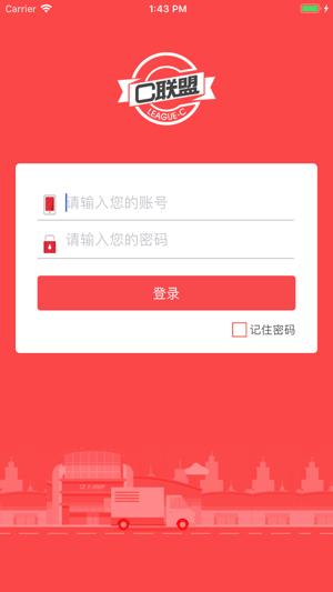 C联盟配送(圖1)-速報App