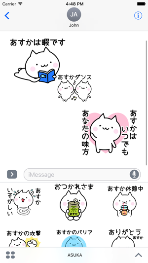 ASUKA Stickers(圖1)-速報App