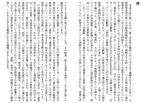 スクリーンショット 1