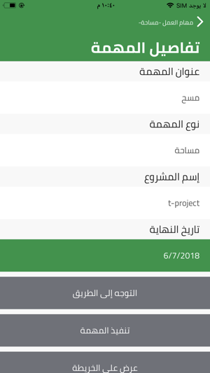 Saudipost midan(圖5)-速報App