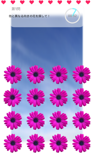 Floral L/R Touch(圖1)-速報App