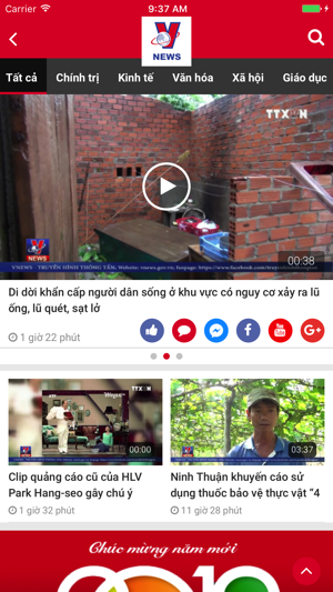 Vnews(圖2)-速報App