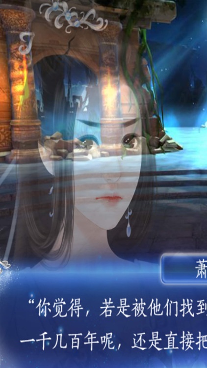 侠客行-少年群侠传 screenshot-6