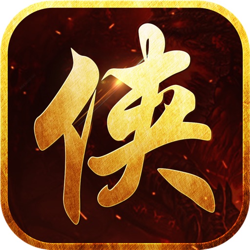 侠客行:江湖群侠争霸游戏 侠客行:江湖群侠争霸游戏