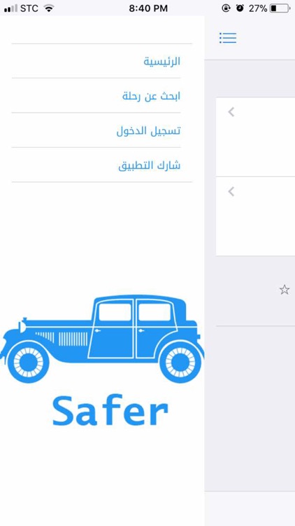 Safer App