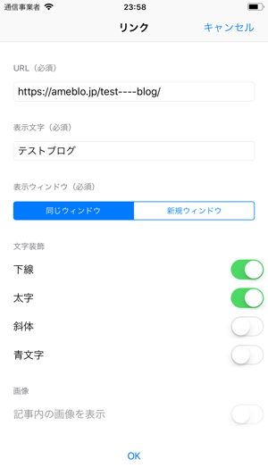 AmeEditor 1.5(圖4)-速報App