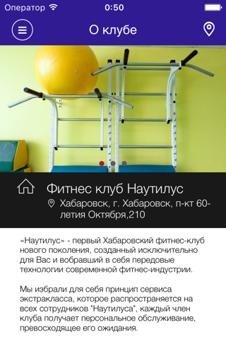 ФК Наутилус - náhled