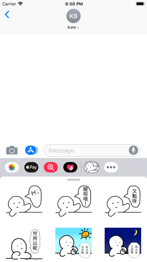 My Lovely Baby Sticker(圖1)-速報App