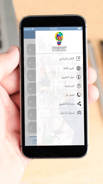 مركز الموهوبين screenshot-3
